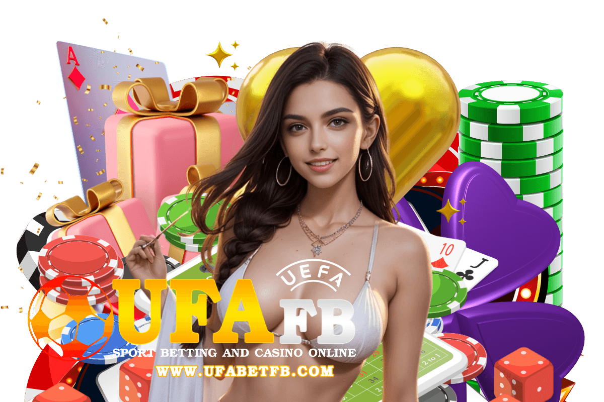 ufafb สมัคร